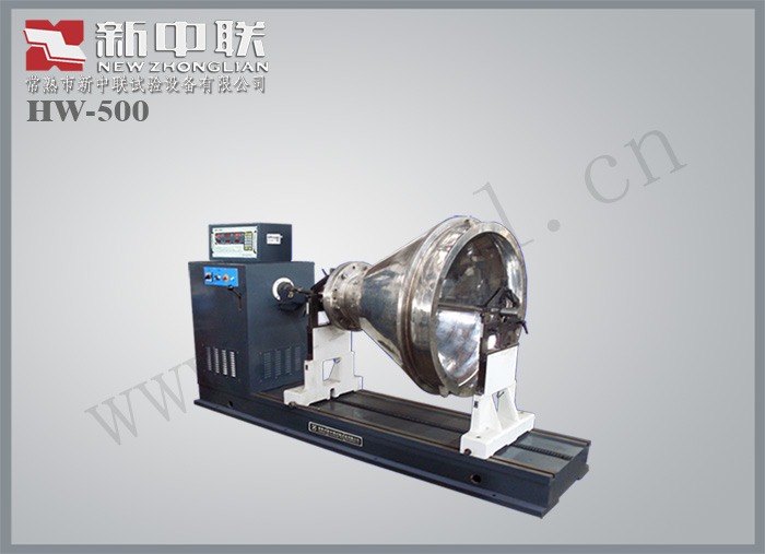 HW-500動均衡機